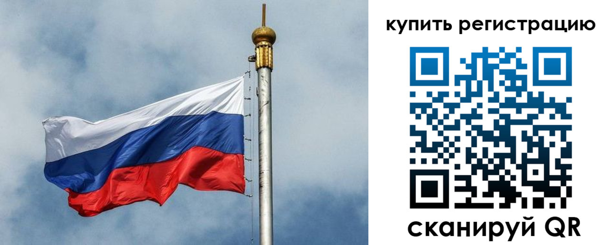 прописка для школы в Полярных Зорях