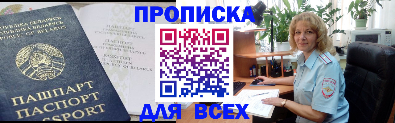 форма 3 в Полярных Зорях